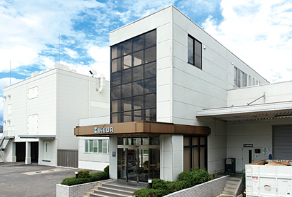 廿日市工場