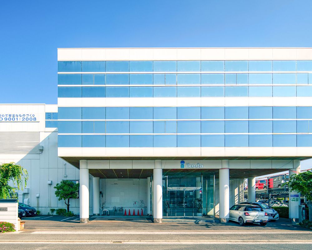 イケダ株式会社 社屋外観